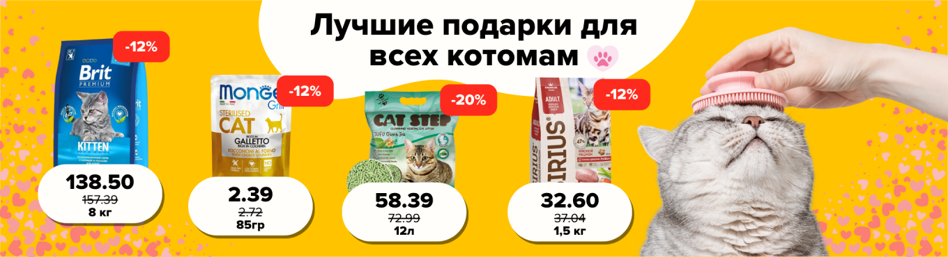 Котомамы